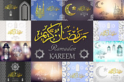 Ramadan Kareem Greating Cards, a Decorative Illustration by artabramova (Thumbnail 1 of 20)
