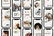 Kids Instagram Story Template Canva, a Social Media Template by Yaaas Design (Thumbnail 3 of 7)