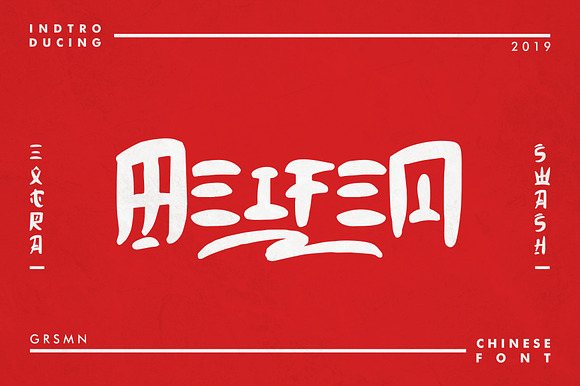 MEIFEN preview 8