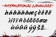 Kasurekai Brush, a Script Font by Art StoreID (Thumbnail 5 of 12)