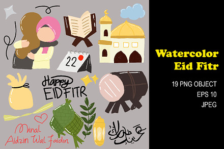 Happy Eid bundles