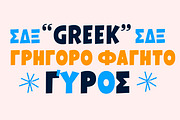 Galpón Family, Greek+Cyrillic 80%, a Font by Rodrigo Typo (Thumbnail 5 of 5)