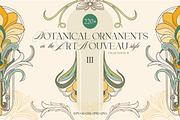 Art Nouveau Botanical Ornaments III, a Pattern Graphic by Collection by VY (Thumbnail 1 of 8)