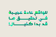 Flumaster - Arabic Color Font, a Script Font by Mostafa El Abasiry (Thumbnail 17 of 17)