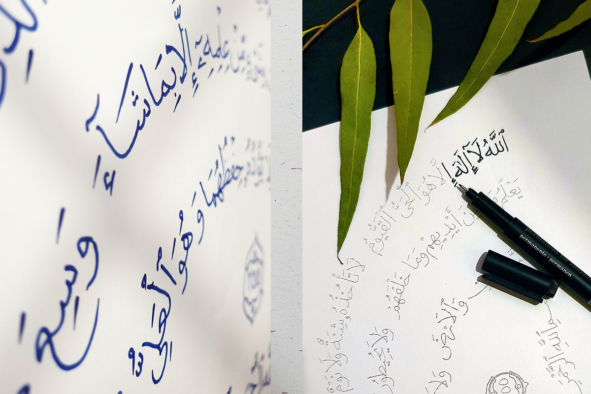 Arabic calligraphy template, a Print Template by Artemieva Kateryna
