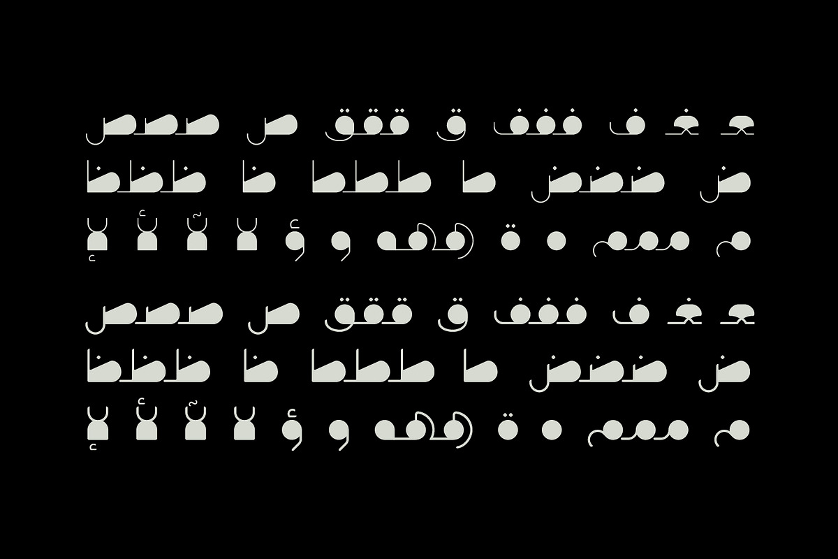 Wahaj - Arabic Font, a Script Font by Mostafa El Abasiry (Photo 9 of 22)