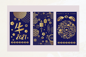 2021 Chinese New Year cards