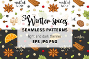 Pattern with mulled wine spices, a Pattern Graphic by Primula`s shop (Thumbnail 1 of 3)