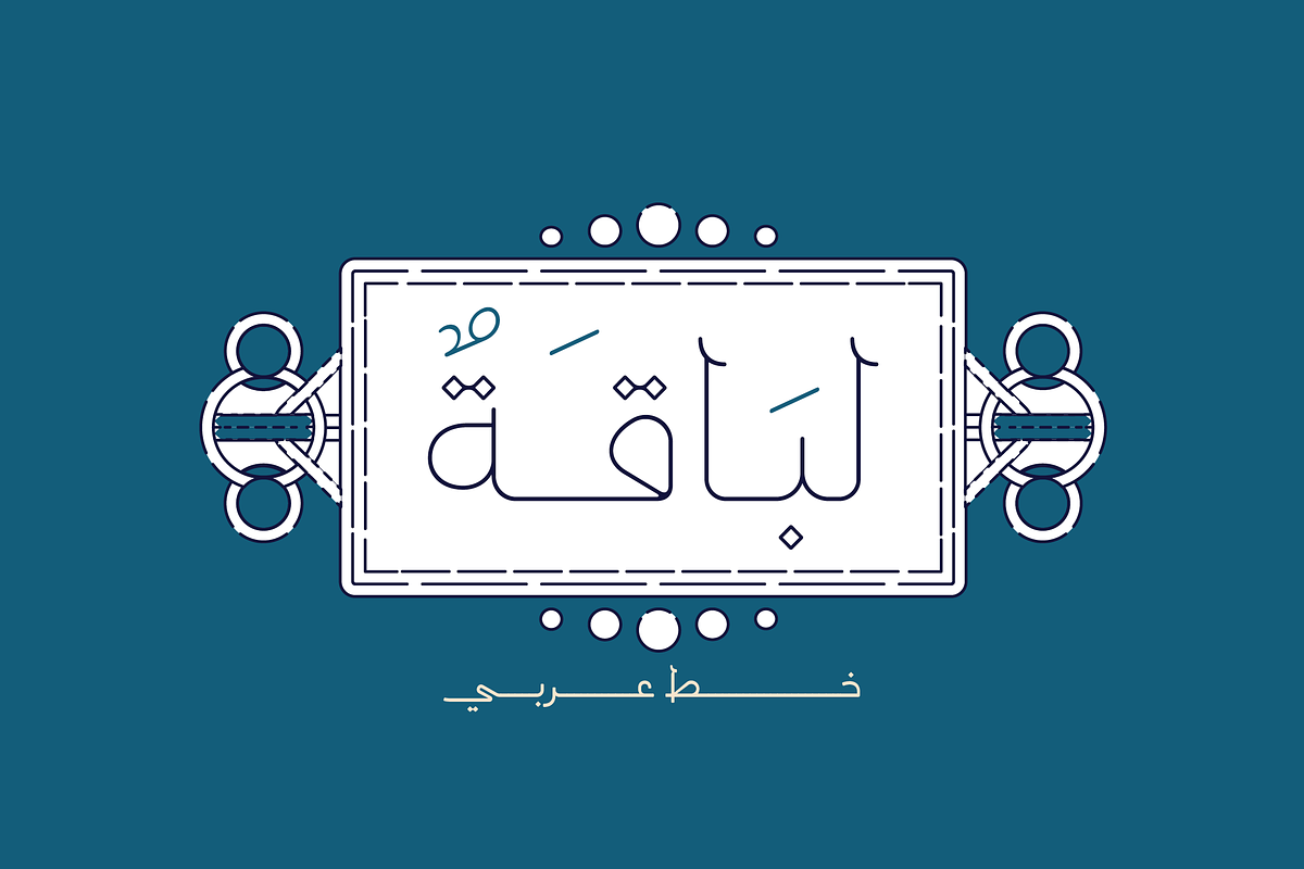 Labaqah - Arabic Font | خط لباقة