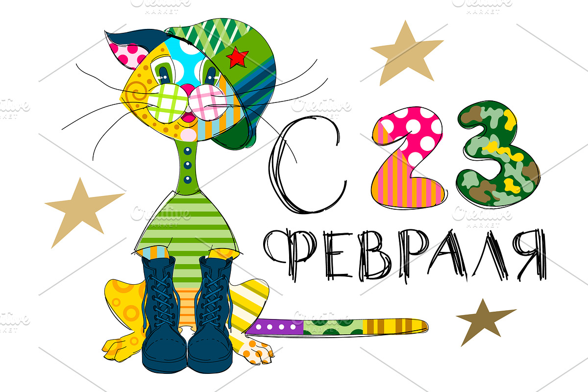 February 23 Russian translation, an Animal Illustration by orensila