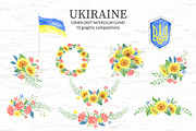 Watercolour Ukraine Illustration, an Illustration by Corner Croft (Thumbnail 4 of 6)
