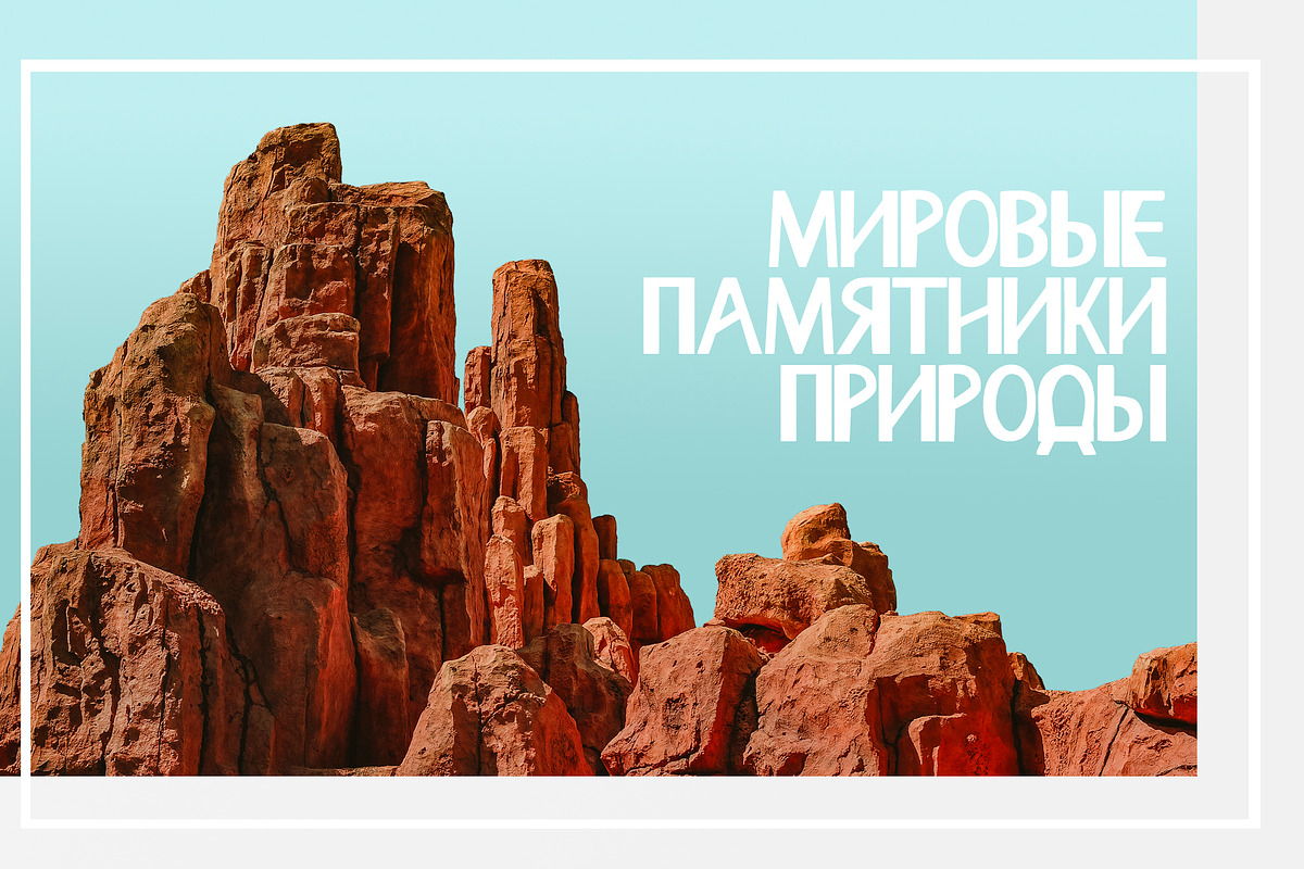 SALE! Stone Rock font - Display font, a Font by Fli Store (Photo 10 of 11)