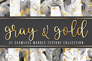 Grey, White and Gold Marble Texture, a Texture Illustration by Amusing Owl (Thumbnail 1 of 4)