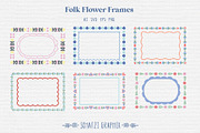 Folk Flower Illustration Set, a Decorative Illustration by Schatzi Graphik (Thumbnail 4 of 8)