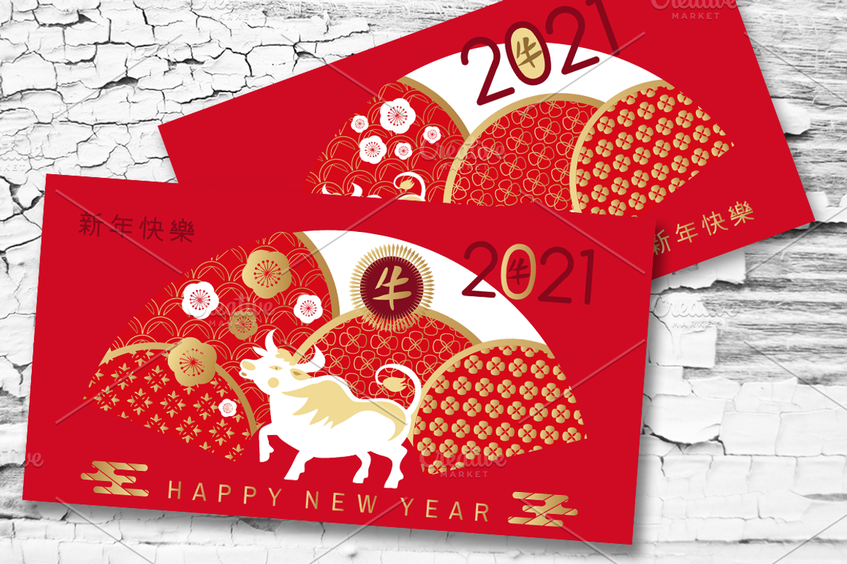 2021 Chinese New Year banners, a Card Template by TATIANA_GERICH (Photo 1 of 4)