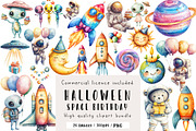 Cute Space Clipart, Space Birthday, an Illustration by CreationArt (Thumbnail 1 of 5)