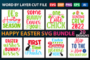 Happy Easter SVG Bundle, Easter SVG, an Object Graphic by Creative Art (Thumbnail 1 of 7)