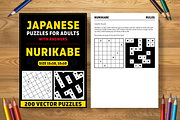 Nurikabe - 2 books (2025), an Illustration by Cruiz Studio (Thumbnail 1 of 2)