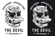 15 Set Japanese Demon Mask Skull, an Illustration by Morspective (Thumbnail 14 of 17)
