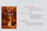 Manttiy Sight Cyrillic Playful Font, a Script Font by IraDvilyuk (Thumbnail 8 of 11)