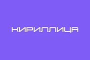 Reesha - Futuristic Font Family, a Handwritten Font by alpercakici (Thumbnail 12 of 14)