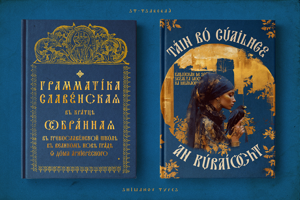 ST-Tsargrad medievil font, a Handwritten Font by Shimanov Types (Photo 6 of 6)