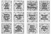 Motivational Quote Coloring Pages, a Print Template by Lamia Emad (Thumbnail 2 of 4)