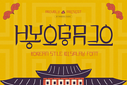 Hyogajo - Modern Korean Display, a Symbol Font by Pandeka Studio (Thumbnail 1 of 9)