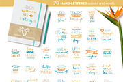 THOSE SUMMER DAYS lettering&clipart, an Illustration by MaljukArt (Thumbnail 2 of 14)