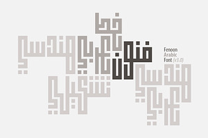 Fenoon - Arabic Typeface