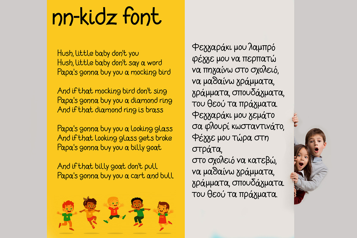 NN-Kidz font, a Script Font by Nick Novell