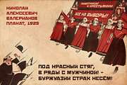 ST-Spartak retro sportive font, a Font by Shimanov Types (Thumbnail 4 of 4)