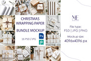 Xmas Wrapping Paper Mockup Bundle, a Packaging Mockup by Mie Mockup Studio (Thumbnail 1 of 7)