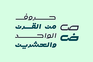 Lafet - Arabic Typeface