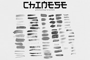 Chinese Photoshop brushes, a Brush Add-On by Leo Studio Design Lab (Thumbnail 5 of 6)