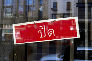 closed sign in Thai, a Photo by WorldOfPhotos