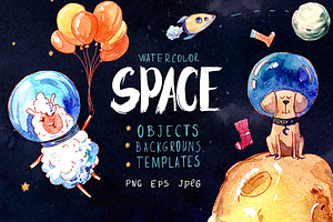 Space! Watercolor Set