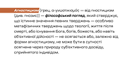 Ruberoid, a Sans Serif Font by Pepper Type (Thumbnail 10 of 15)