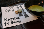 Jinsei | Japanese Solid Brush, a Handwritten Font by Denustudios (Thumbnail 9 of 12)