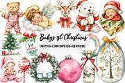Babys 1st Christmas Clipart, an Illustration by Daily.Designs (Thumbnail 1 of 5)