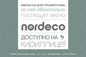 Nordeco Cyrillic Bold