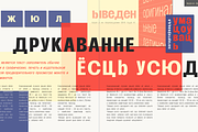 Nabire 1943 Sans Family, a Sans Serif Font by xdCreative (Thumbnail 6 of 13)