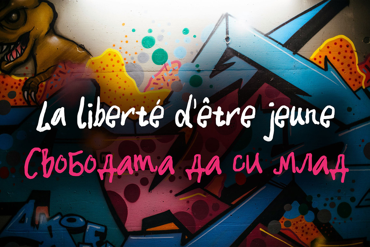 Need no Rules Cyrillic Script Font, a Font by IraDvilyuk (Photo 2 of 6)