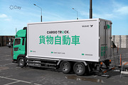 Cargo Truck Mockup Day & Night Scene, an Advertising Mockup by Rielismee (Thumbnail 5 of 5)