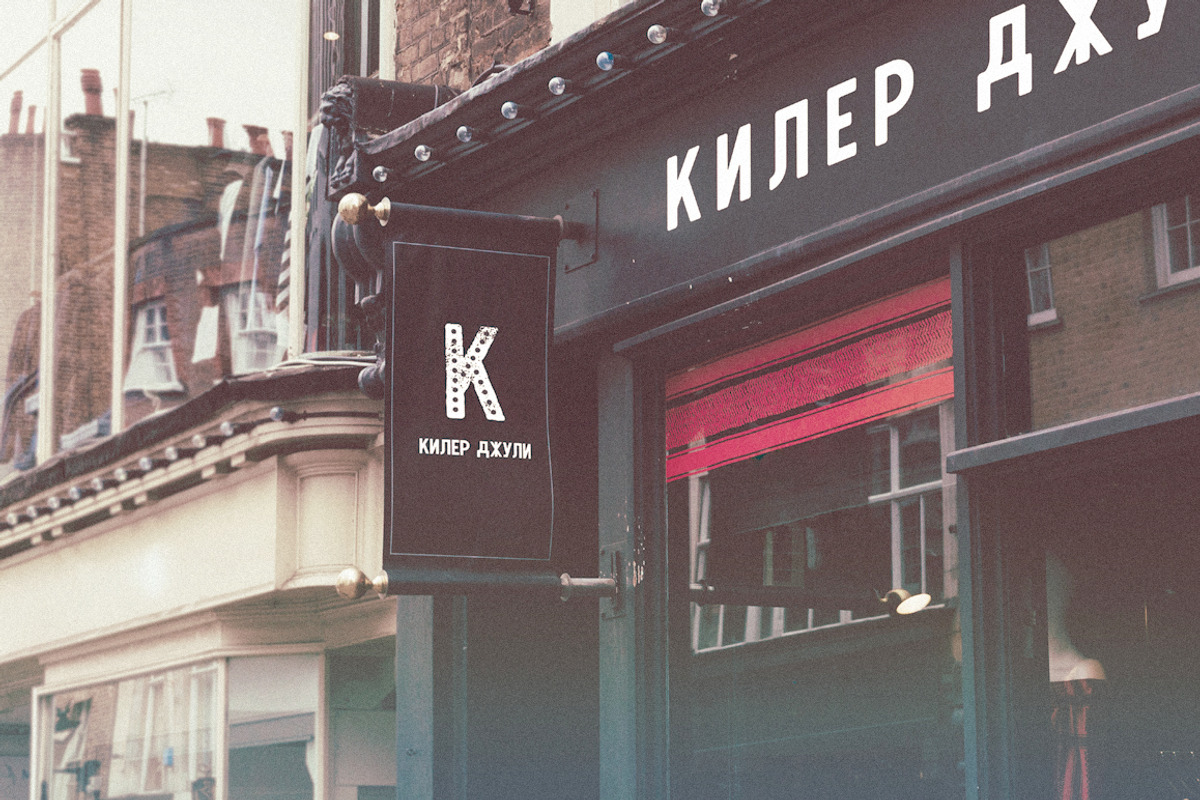 Queen Street Display Font, a Sans Serif Font by Vintage Type Company (Photo 10 of 13)