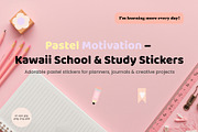 Kawaii School & Study Sticker Pack, an Education Illustration by ElicoelhoDesign Shop (Thumbnail 1 of 8)