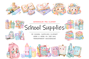 Watercolor School Supplies Clipart