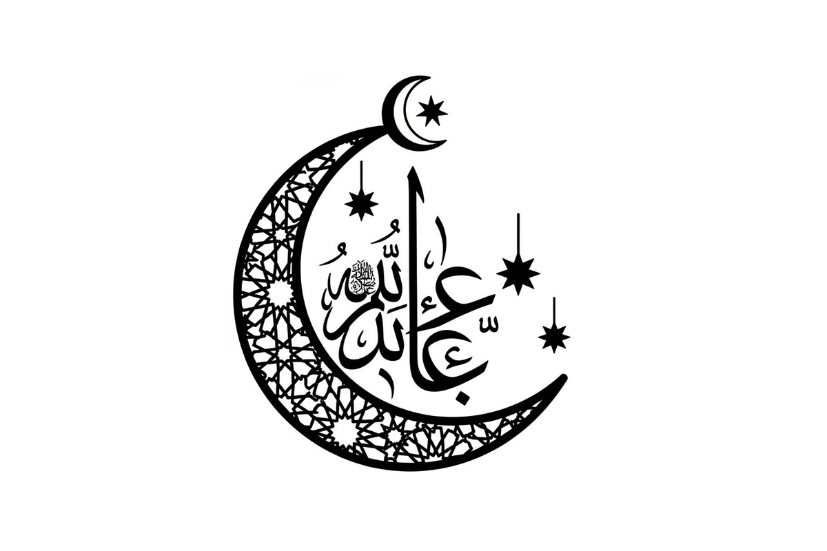50 Islamic Ramadan Eid Icon Set, an Illustration by BIPLOB EXPERT (Photo 25 of 51)