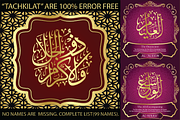 99 Names of ALLAH Compact Font, a Symbol Font by Islamic Calligraphy (Thumbnail 4 of 6)