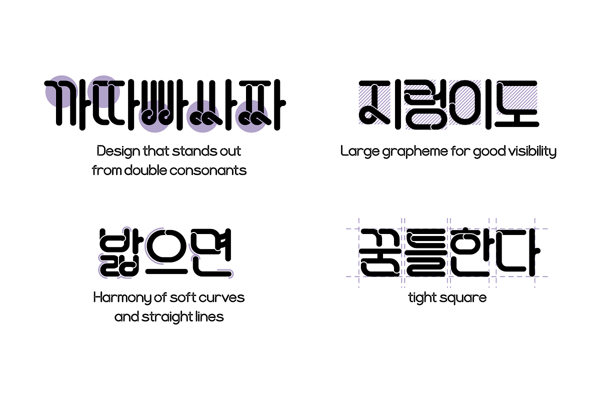 HU Noodles KR / 20% OFF, a Sans Serif Font by heummdesign (Photo 3 of 6)